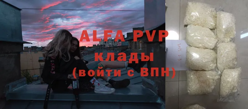 A PVP Crystall  Зеленоградск 